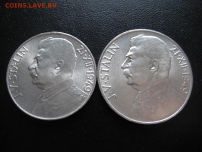 1949 ЧСР, И.В.Сталин, качество, до 20.04 в 22-15 мск - IMG_0433.JPG