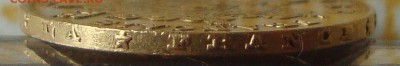 20 франков,  1867 г., золото до 17.04.15 21-30 Москвы - ER10