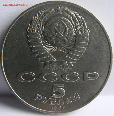 ШАЙБА 70 лет ВОСР до 17.04.2015 22-00 мск. - P1150437.JPG