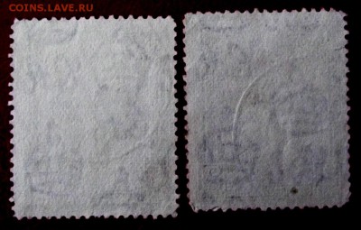 Британская Гвиана 1937г. 2 шт. до 21.04.15г. до 22-00 - DSCF2960.JPG