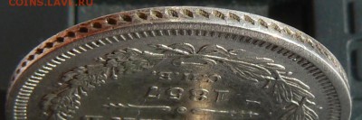 25 коп. 1857 .........    неплохая    ..... 17.04. 22-00 мск - P1150435.JPG