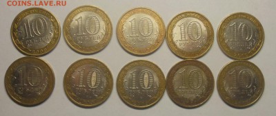 Биметалл Выборг СП 10 шт - Выборг2.JPG