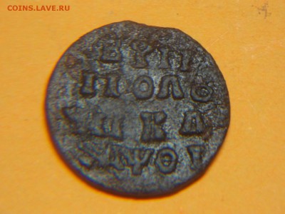 Полушка врп. Год буквы. На сутки. - DSCN3563.JPG
