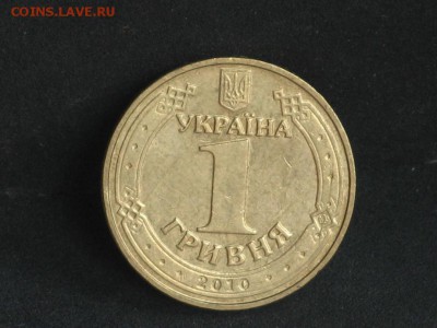 Гривна 2010 65 лет победы до 18.04 - 2015-04-15 10-44-02.JPG
