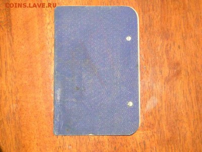 ПАСПОРТ 1908г.--до 20.4.15-22:00 МСК. - DSC06411.JPG