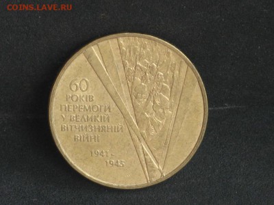 ривна 2005 60 лет победы вов до 18.04 - 2015-04-15 10-44-17.JPG