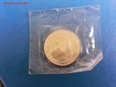 Освобождение Европы от Фашизма Берлин 1995г до 18.04 22-10 - IMG_0312.JPG