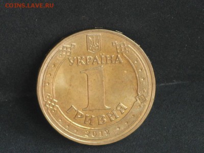 Гивна 2012 ЕВРО 2012 до 18.04 - 2015-04-15 10-45-42.JPG