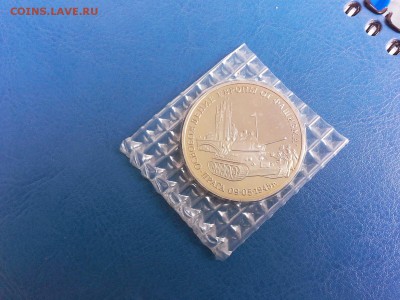Освобождение Европы от Фашизма Прага 1995г до 18.04 22-10 - IMG_0314.JPG