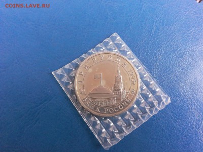 Освобождение Европы от Фашизма Прага 1995г до 18.04 22-10 - IMG_0315.JPG