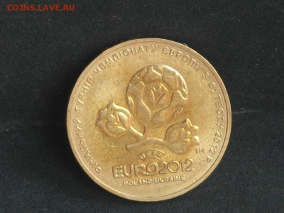 Гивна 2012 ЕВРО 2012 до 18.04 - 2015-04-15 10-45-28.JPG