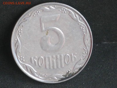 Украина 5 копеек 2006,2008 до 18.04 - 2015-04-15 11-00-30.JPG