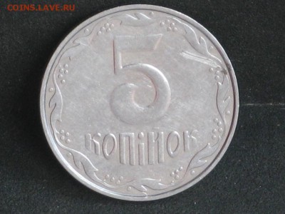 Украина 5 копеек 2006,2008 до 18.04 - 2015-04-15 11-00-12.JPG