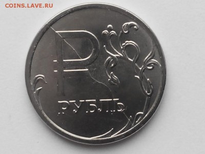 БРАКИ НА ГРАФИЧЕСКОМ РУБЛЕ - 5219446167