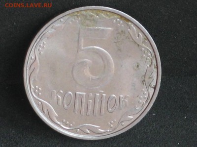 Украина 5 копеек 2011,2012,2013 до 18.04 - 2015-04-15 11-02-30.JPG