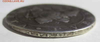 Рубль 1803 года с 200 рублей. - IMG_3339.JPG