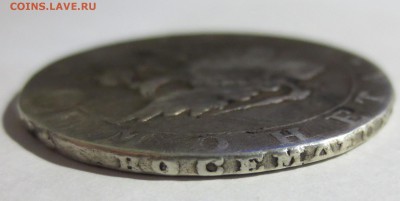 Рубль 1803 года с 200 рублей. - IMG_3338.JPG