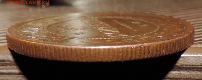5 копеек 1870 года - смещение штемпеля ---до 20.04 в 22:05 - 555 3182