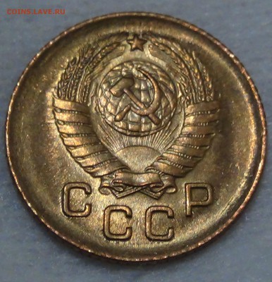 1 копейка  1957 UNC ЯРКАЯ! До 18.04.2015 (сб. 22-30) - DSC06494.JPG