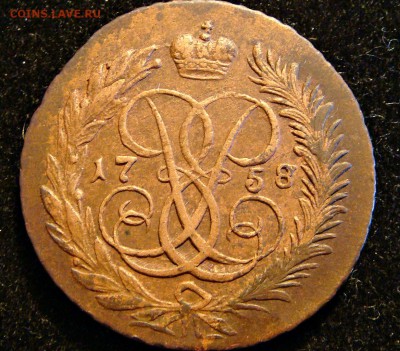 2 копейки 1757,58 ,61,63. - DSC03980.JPG