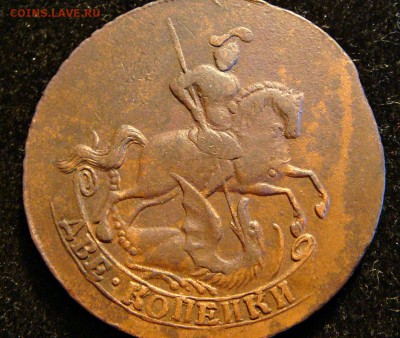 2 копейки 1757,58 ,61,63. - DSC03981.JPG