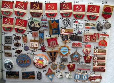 302 разных значка по 30 руб. = по фиксированной цене - 5.JPG