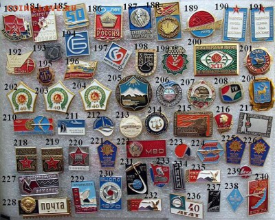 302 разных значка по 30 руб. = по фиксированной цене - 4.JPG
