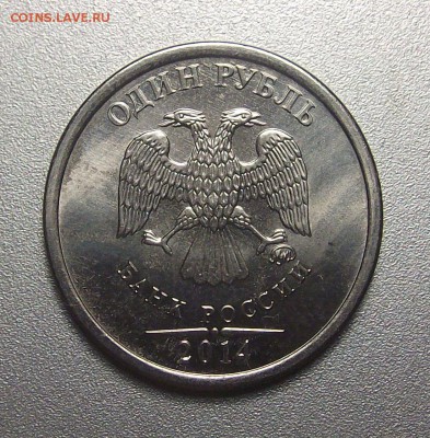 2 рубля одинаковая с двух сторон. - DSCF5350.JPG