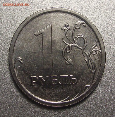 2 рубля одинаковая с двух сторон. - DSCF5352.JPG