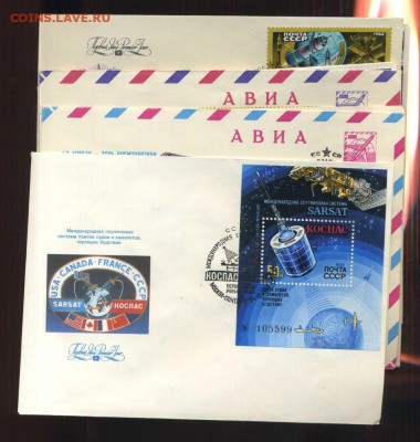 Конверты Первого Дня 28 шт. до 19.04.2015г 22.00мск - img455