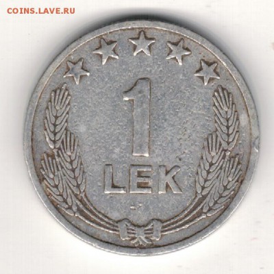Албания лек 1964 до 20.04.15 в 22.00мск (А955) - 4-а1л64а