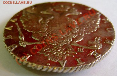 рубль 1771 г. СПБ ТI АШ оценка и сохранность?? - DSC04182.JPG