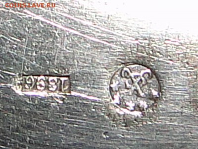 ЛОЖКА ДИСЕТНАЯ 1896г.--до.20.4.15-22:00 МСК - DSC07692.JPG