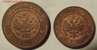 2 и 3 копейки 1916 года ------до 20.04 в 22:05 - 111 440