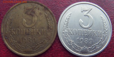 3 копейки 1989 Белый метал - SDC10717.JPG