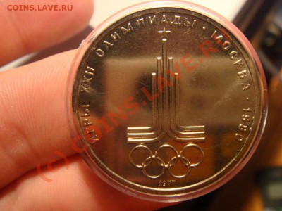 Олимпиада 80 в родной коробке АЦ до 26.06.2010 до 22:00 Мск - DSC02546.JPG