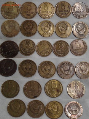 5 копеек 1961-1991м До 18.04.15 (сб. 22-30) - 12