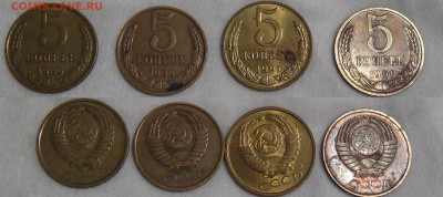 5 копеек 1961-1991м До 18.04.15 (сб. 22-30) - DSC06541