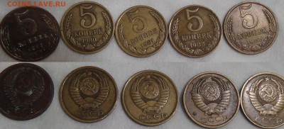 5 копеек 1961-1991м До 18.04.15 (сб. 22-30) - DSC06534