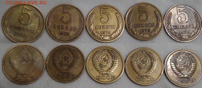 5 копеек 1961-1991м До 18.04.15 (сб. 22-30) - DSC06528