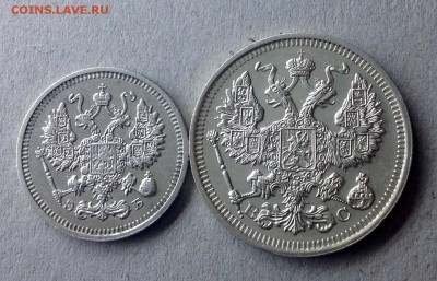 20 копеек 1915 + 10 копеек 1912 - 20 коп 1915 10 коп 1912 аверс