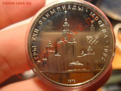 Олимпиада 80 в родной коробке АЦ до 26.06.2010 до 22:00 Мск - DSC02547.JPG