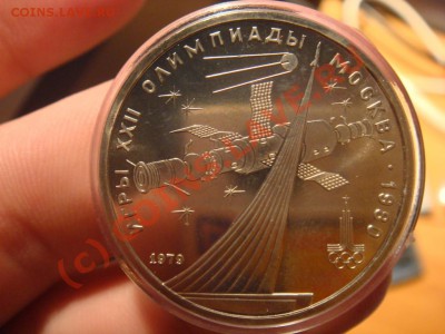Олимпиада 80 в родной коробке АЦ до 26.06.2010 до 22:00 Мск - DSC02548.JPG