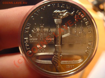 Олимпиада 80 в родной коробке АЦ до 26.06.2010 до 22:00 Мск - DSC02550.JPG