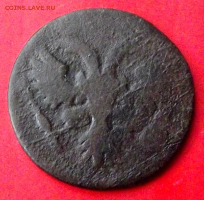 Денга 1736г. до 22.04.15г. - DSCF3048.JPG