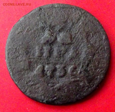 Денга 1736г. до 22.04.15г. - DSCF3050.JPG