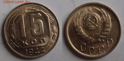 При дневном освещении (лампа выключена) - 3