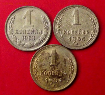 1 коп.3 шт. до 22.04.15. до 22-00 мск - DSCF3070.JPG