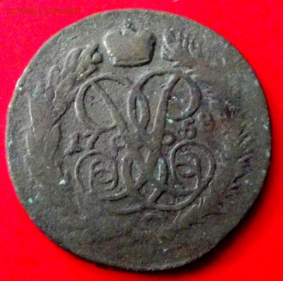 1 копейка 1758г. до 22.04.15г. до 22-00 мск - DSCF3089.JPG