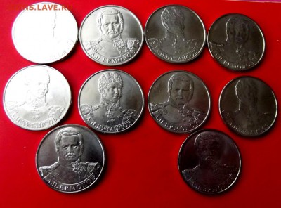 2 руб. юб. 2012г. 10 шт. мешковые до 22.04.15г. до 22-00 - DSCF3097.JPG